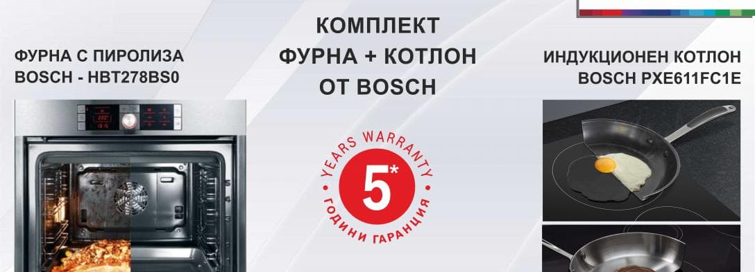 КОМПЛЕКТ BOSCH ФУРНА HBT278BS0 И КОТЛОН PXE611FC1E