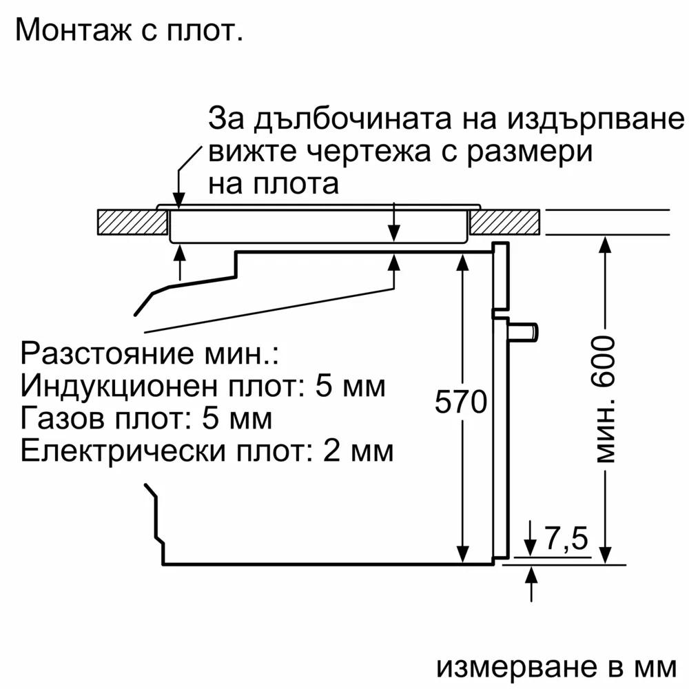 ФУРНА BOSCH HBG536EB3