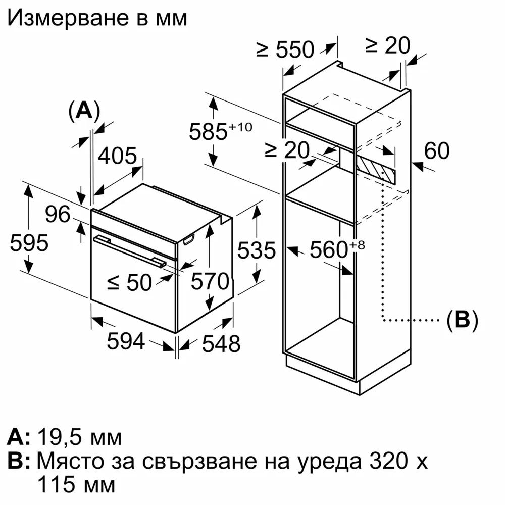 ФУРНА BOSCH HBG536EB3