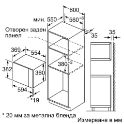 МИКРОВЪЛНОВА NEFF Line HLAWD53N1F thumbnail 4