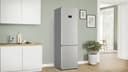 ХЛАДИЛНИК BOSCH KGN394ICF thumbnail 3