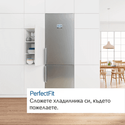 ХЛАДИЛНИК BOSCH KGN39LBCF thumbnail 7