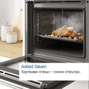 ФУРНА BOSCH HNG6764S1 thumbnail 10