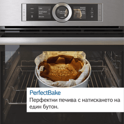 ФУРНА BOSCH HNG6764S1 thumbnail 11