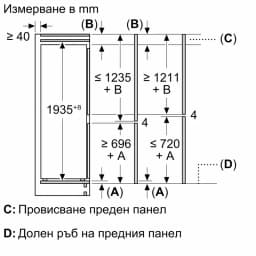 ХЛАДИЛНИК BOSCH KBN96VFE0 thumbnail 9