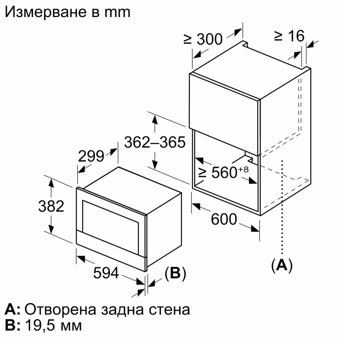 МИКРОВЪЛНОВА ФУРНА BOSCH BER7321B1