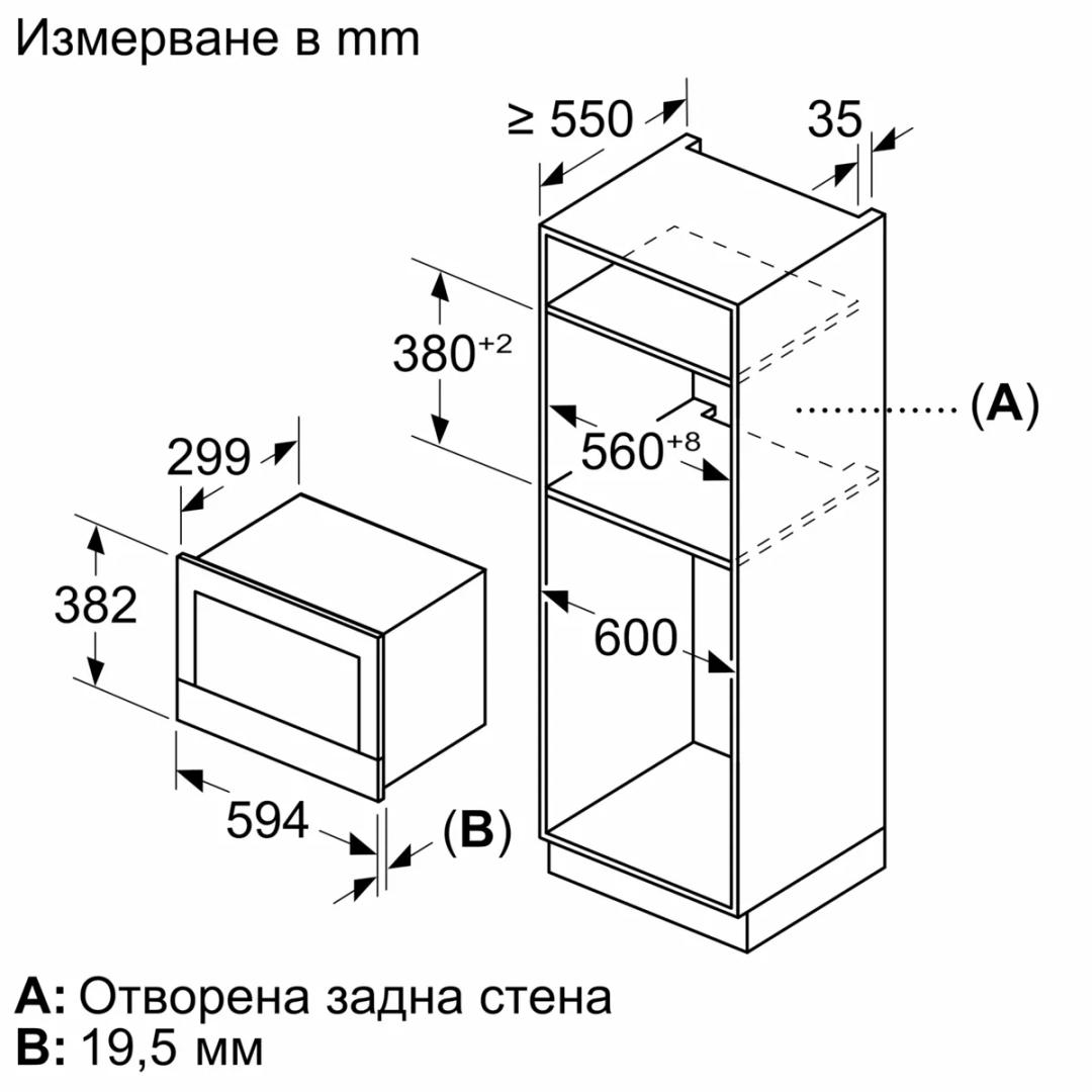МИКРОВЪЛНОВА ФУРНА BOSCH BER7321B1