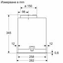 АСПИРАТОР BOSCH DLN56AC60 thumbnail 9