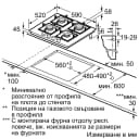 КОТЛОН BOSCH PNN6B6K40 thumbnail 8