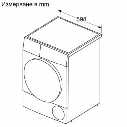 СУШИЛНЯ BOSCH WQB246CNBY thumbnail 11