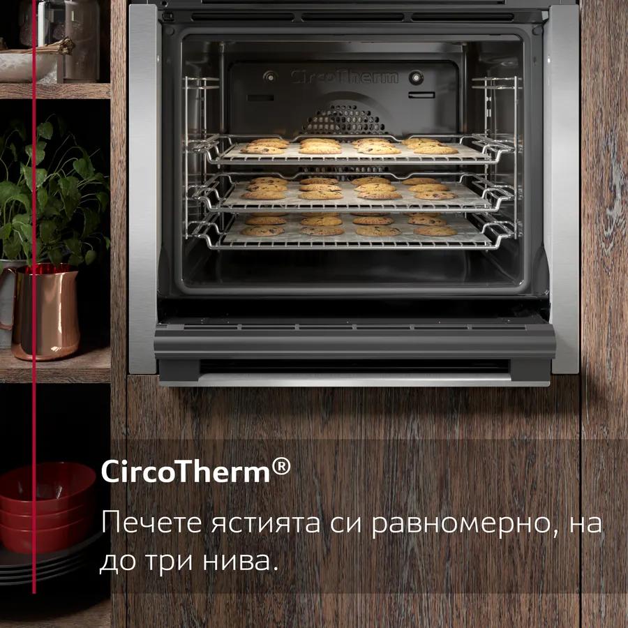 ФУРНА NEFF Collection B5ACH7AG3