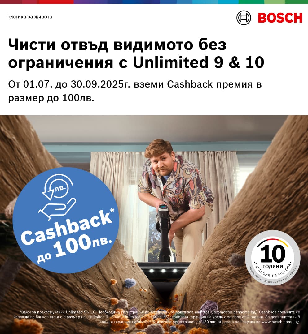 Банер