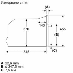 Компактна микровълнова NEFF Collection C29GR3XY1 thumbnail 7