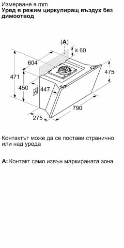 АСПИРАТОР NEFF Line D88IAN2S0 thumbnail 8