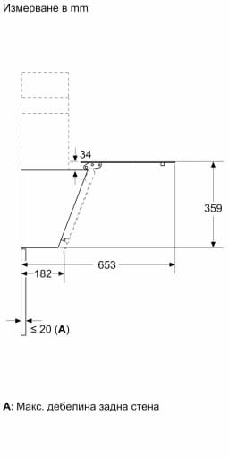 АСПИРАТОР BOSCH DWK65DK20 thumbnail 9