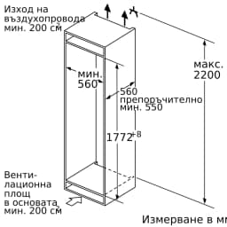 ФРИЗЕР BOSCH GIN81VEE0 thumbnail 5