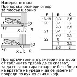 ФРИЗЕР BOSCH GIN81VEE0 thumbnail 8