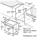 ФУРНА BOSCH HBA372ES0 thumbnail 5