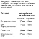 ФУРНА BOSCH HBG7341B1 thumbnail 7