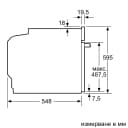 ФУРНА BOSCH HBG7341B1 thumbnail 10