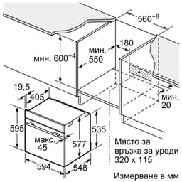 ФУРНА BOSCH HBG7741B1 thumbnail 7