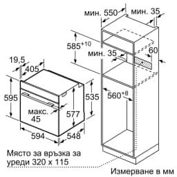 ФУРНА BOSCH HSG7361B1 thumbnail 7