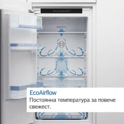 ХЛАДИЛНИК BOSCH KIN86VFE0 thumbnail 7