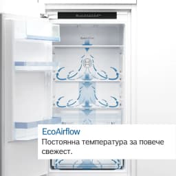 ХЛАДИЛНИК BOSCH KIN86VFE0 thumbnail 9