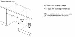ХЛАДИЛНИК BOSCH KUL22VFD0 thumbnail 7