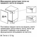 ХЛАДИЛНИК BOSCH KUR21VFE0 thumbnail 5