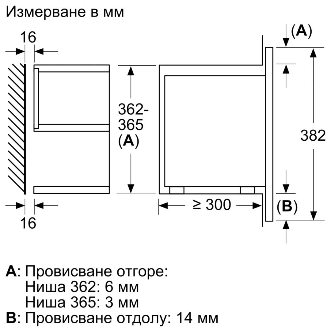 МИКРОВЪЛНОВА ФУРНА BOSCH BER7321B1