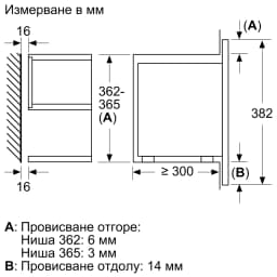МИКРОВЪЛНОВА ФУРНА BOSCH BER7321B1 thumbnail 5