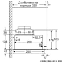 АСПИРАТОР BOSCH DFM064W54 thumbnail 11