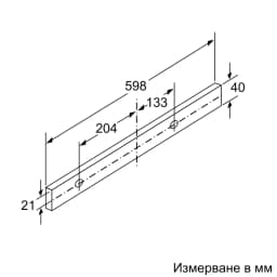 АСПИРАТОР BOSCH DFM064W54 thumbnail 12