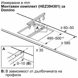 КОТЛОН BOSCH PKF375FP1E - Мостра, надраскан thumbnail 5