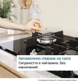 КОТЛОН BOSCH PPP6A6I40 thumbnail 10