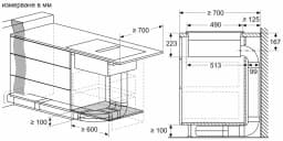 КОТЛОН BOSCH PVQ731H26E thumbnail 15