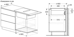 КОТЛОН BOSCH PVQ731H26E thumbnail 16