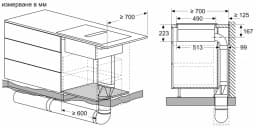 КОТЛОН BOSCH PVQ731H26E thumbnail 17