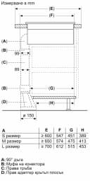 КОТЛОН BOSCH PVQ731H26E thumbnail 18