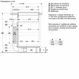 КОТЛОН BOSCH PVQ731H26E thumbnail 11
