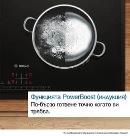 КОТЛОН BOSCH PVW81CHB1E thumbnail 6