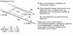 КОТЛОН BOSCH PVW81CHB1E thumbnail 7