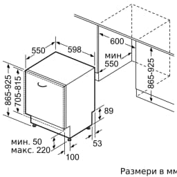 СЪДОМИЯЛНА BOSCH SBH4ECX28E thumbnail 10