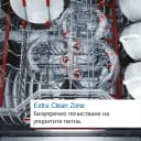 СЪДОМИЯЛНА BOSCH SMD6ECX12E thumbnail 6