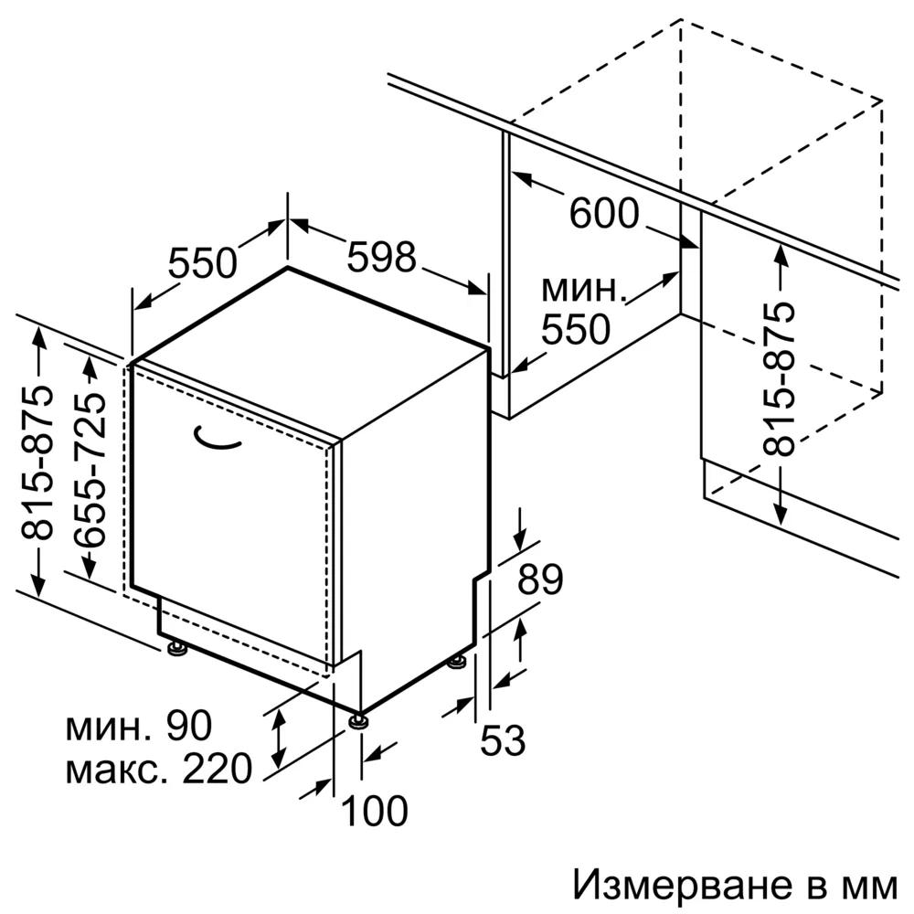 СЪДОМИЯЛНА BOSCH SMV2ITX09E