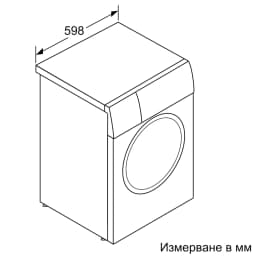 ПЕРАЛНЯ BOSCH WGB244A2BY thumbnail 11