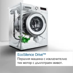 ПЕРАЛНЯ BOSCH WGG242Z3BY thumbnail 7