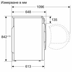 СУШИЛНЯ BOSCH WTH85209BY thumbnail 12