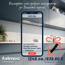 Аспиратор Falmec Gruppo Incasso Plus 50 Green Tech + подарък дистанционно Falmec thumbnail 1